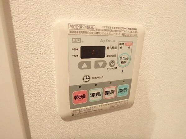 ゼクシア川崎の物件内観写真